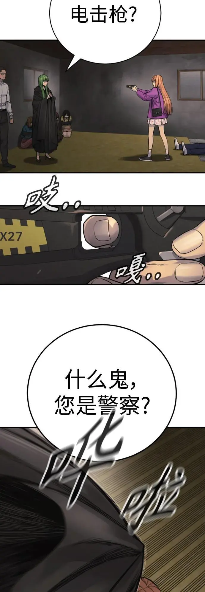 [第36话] 眼前的这位71