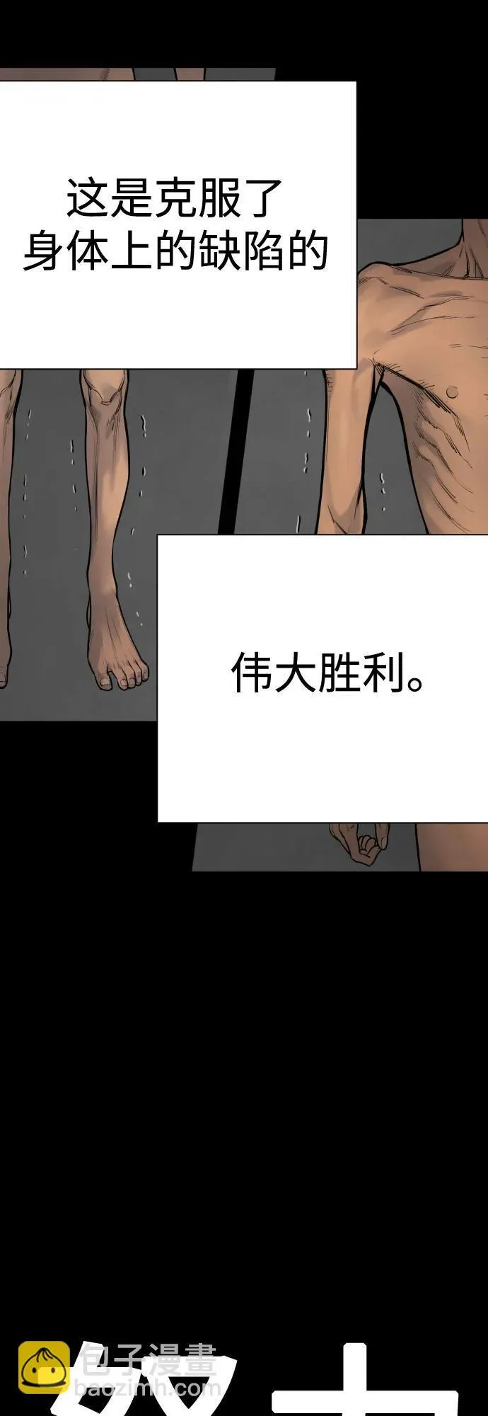 [第46话] 1RM9