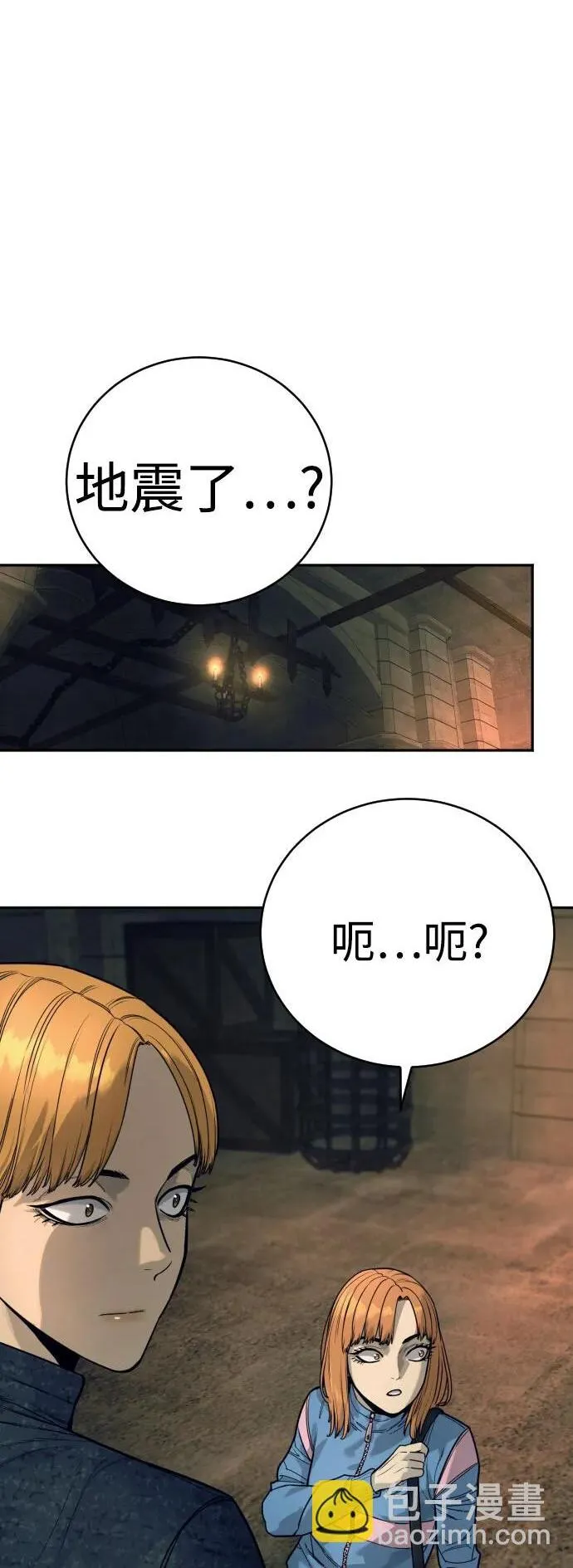 [第49话] 丹枫大人62