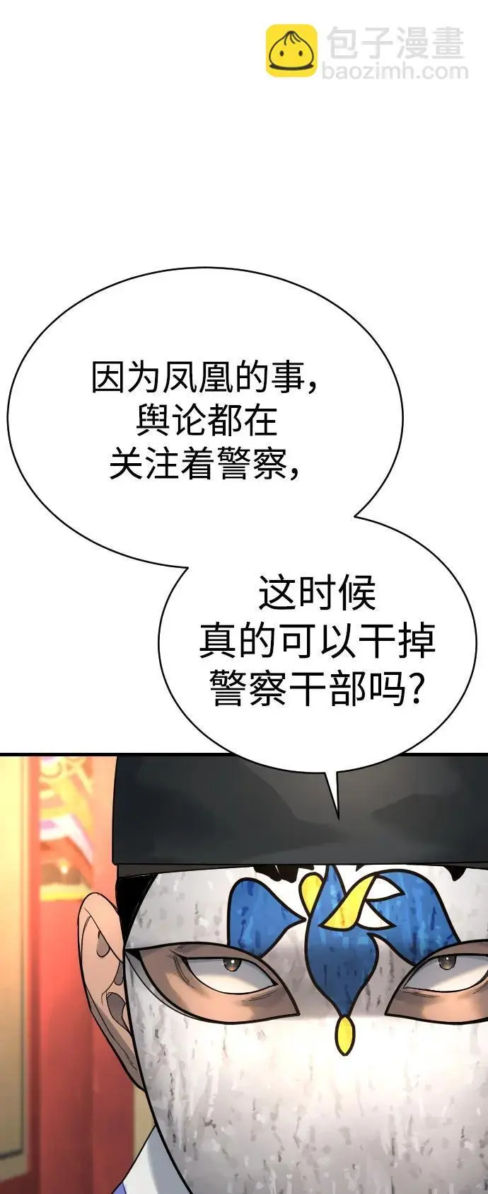 [第30话] 冥福12