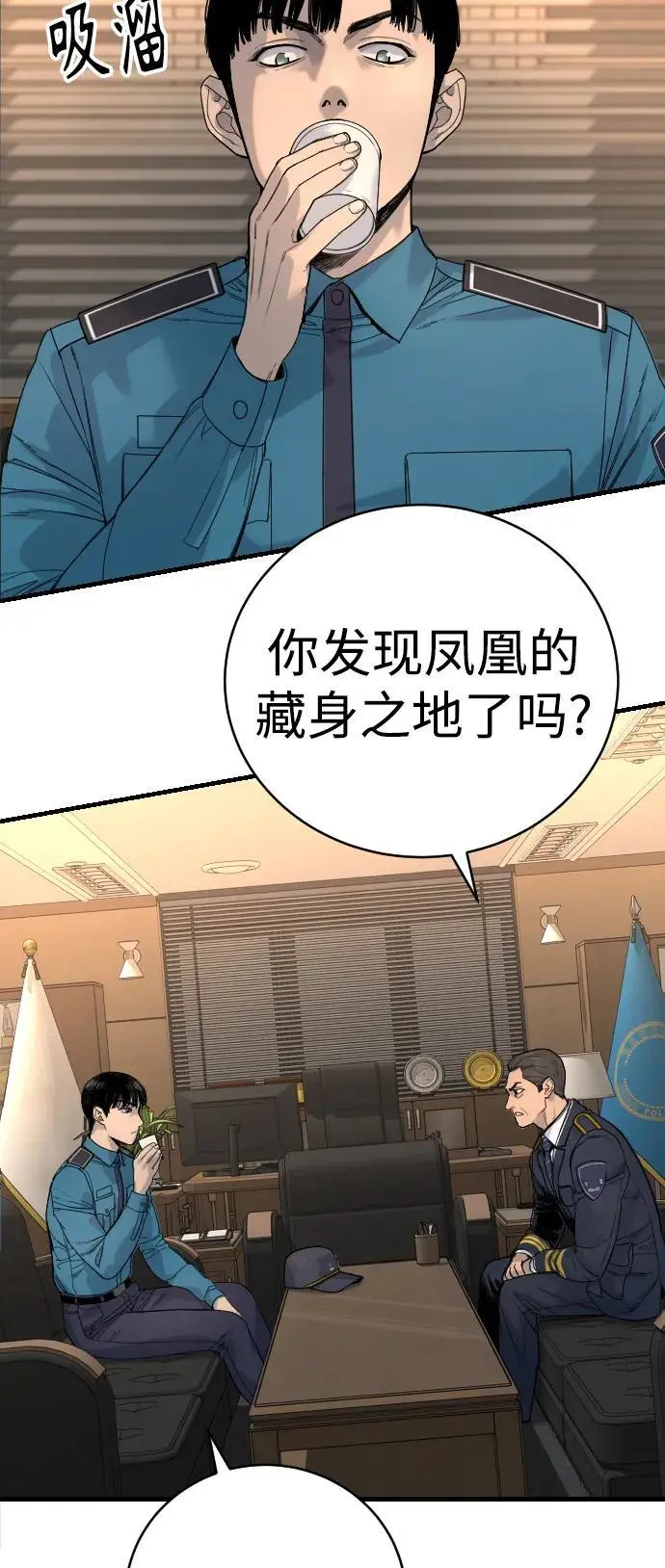 [第31话] 特例!!!!!升职27