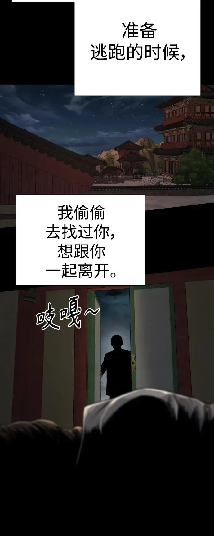 [第25话] 那我慢慢享用啦~50