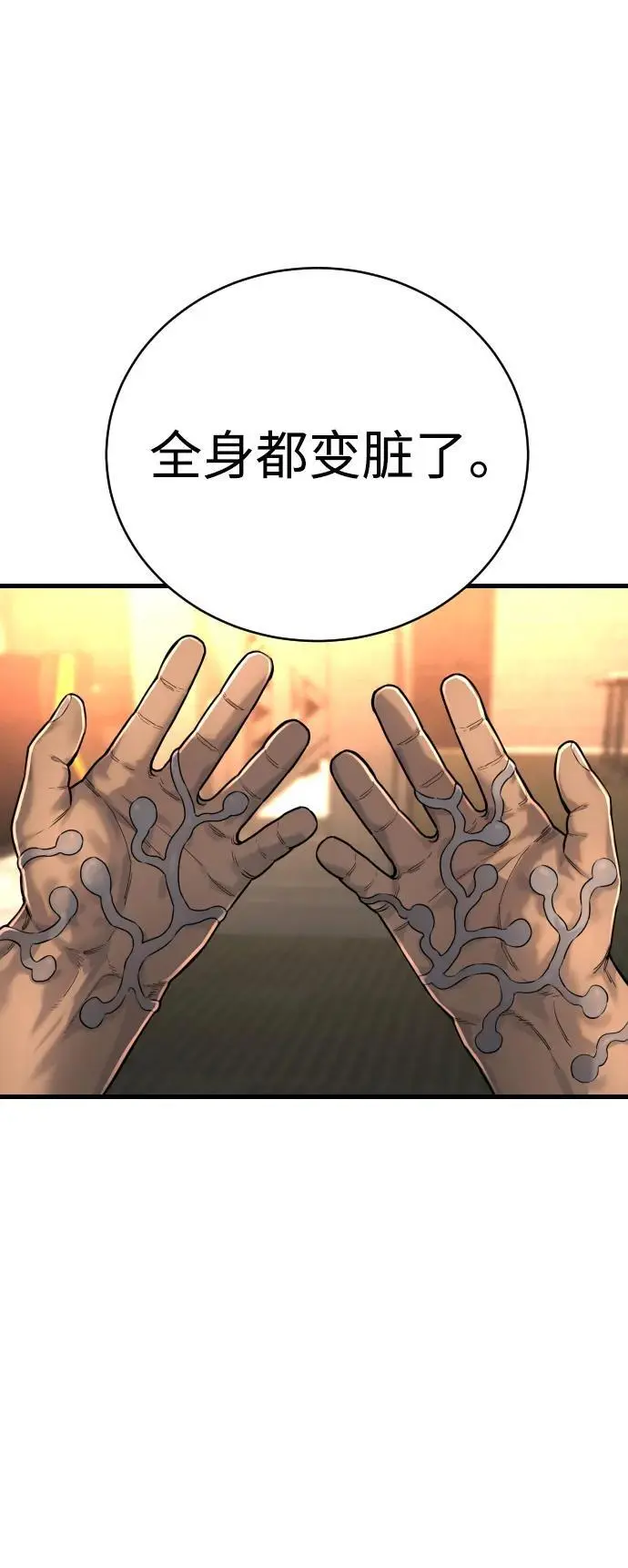 [第28话] 梧桐上的凤凰50