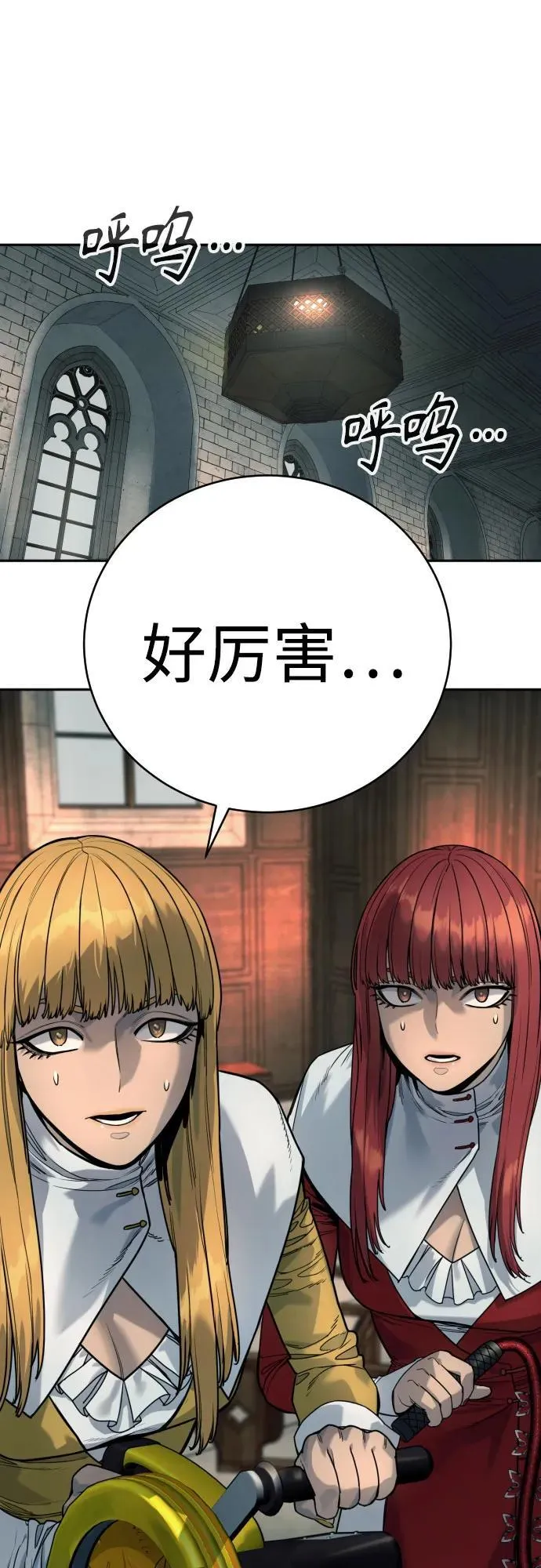 [第48话] 努力57