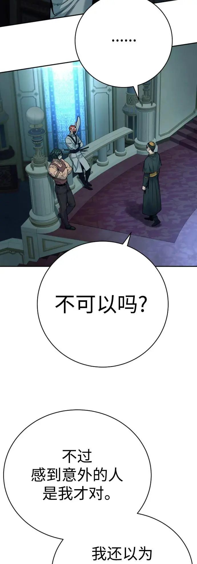 [第38话] 4个“月”37