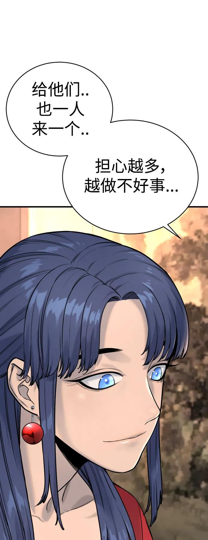 [第14话] 秘密课堂62