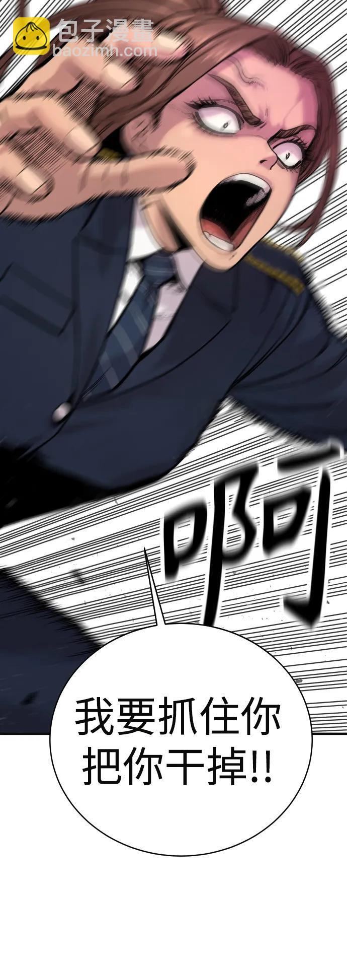 [第14话] 秘密课堂12