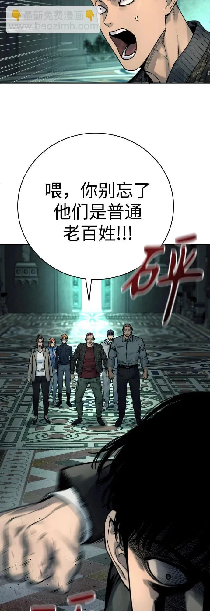 [第42话] 内部分裂10