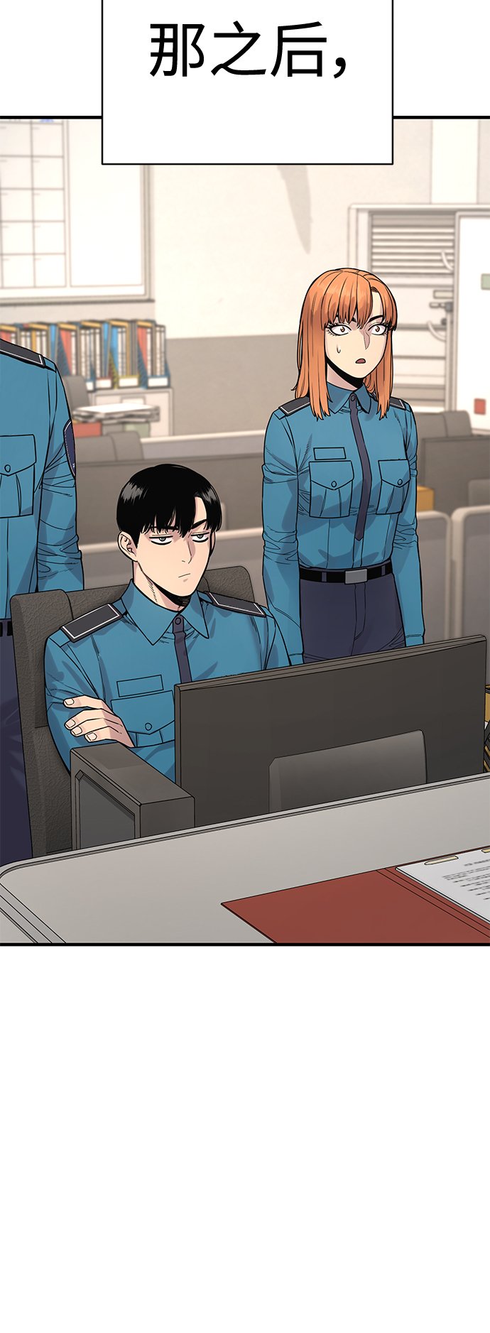 [第7话] 丢失物请联系警察66