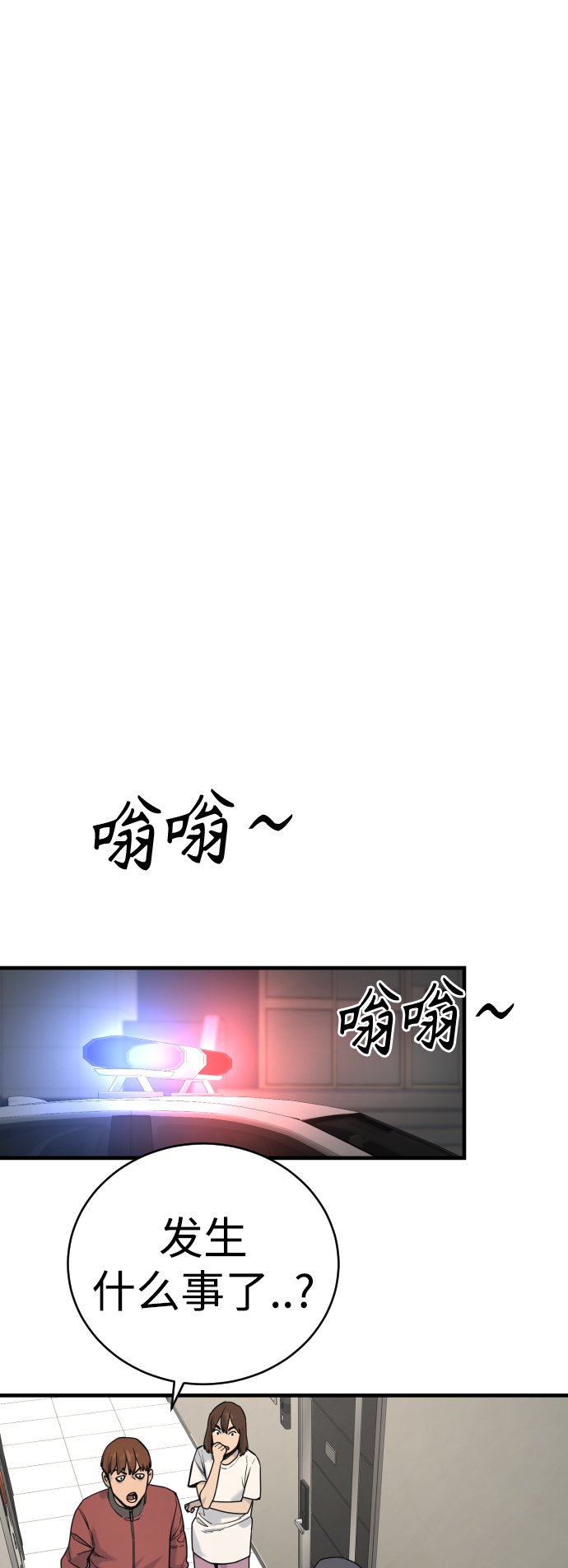 [第9话] 法会就此开始11