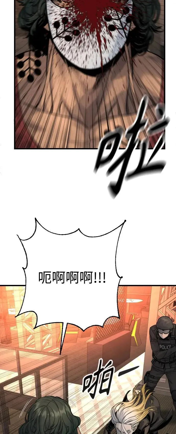[第27话] 再见，哥哥29