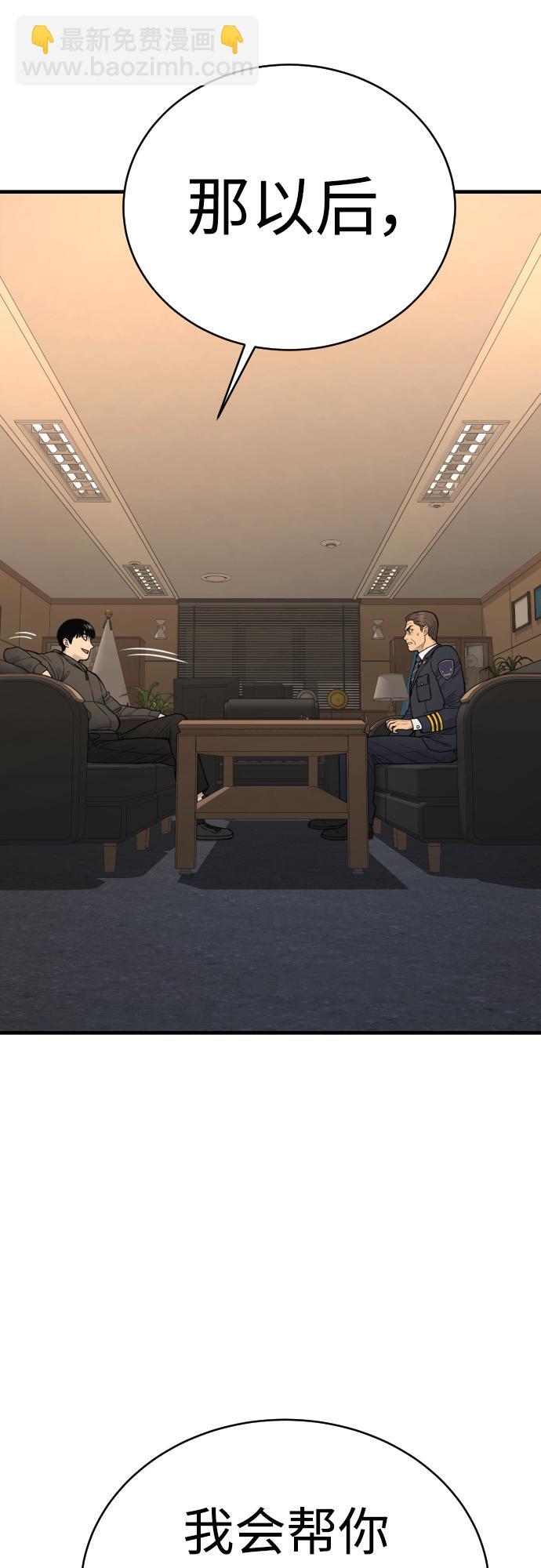 [第3话] 亡灵48