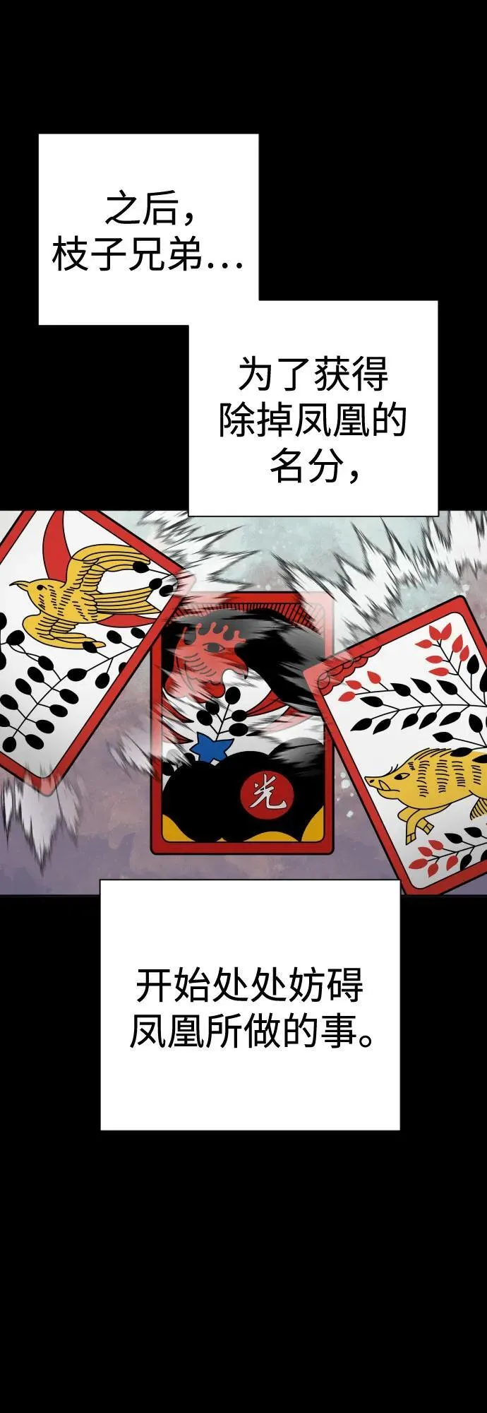 [第46话] 1RM26