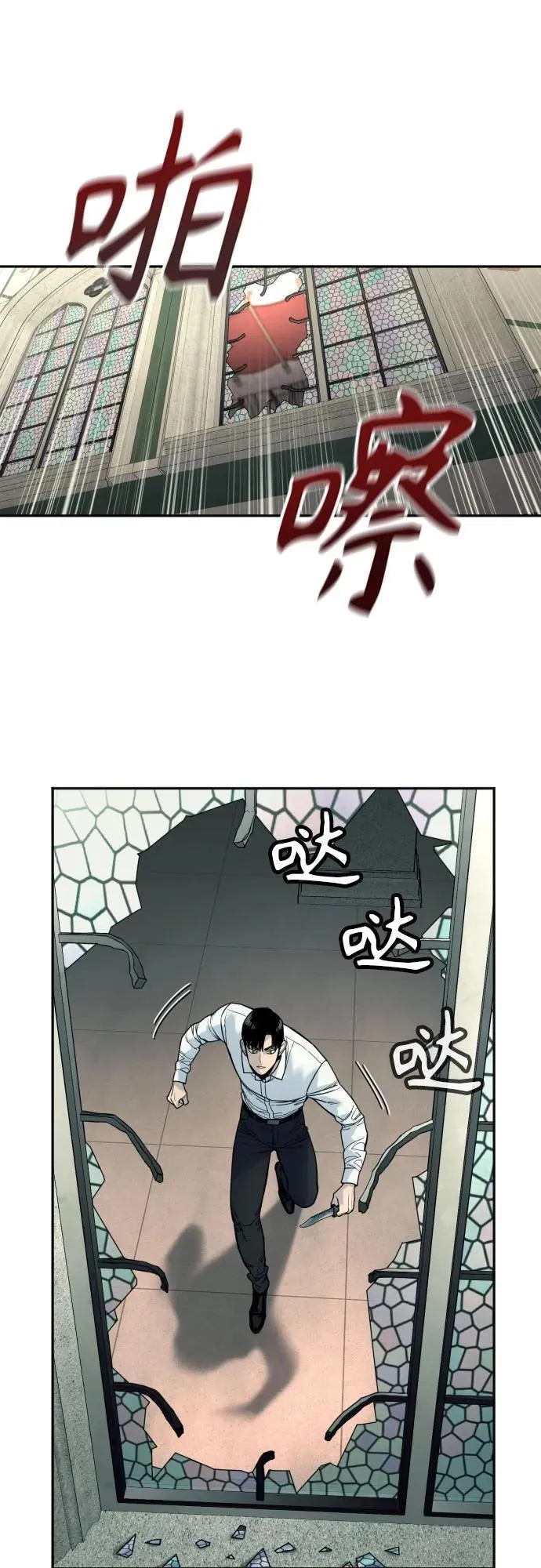 [第48话] 努力33
