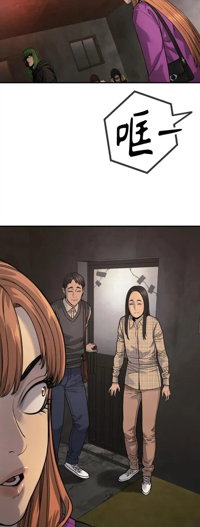 [第36话] 眼前的这位61