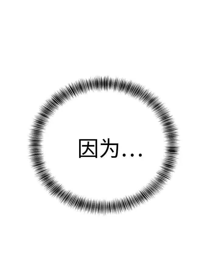[第44话] 隐藏牌55