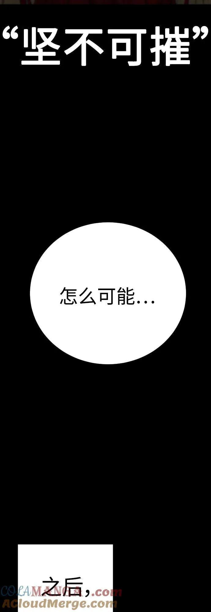 [第54话] 爱54