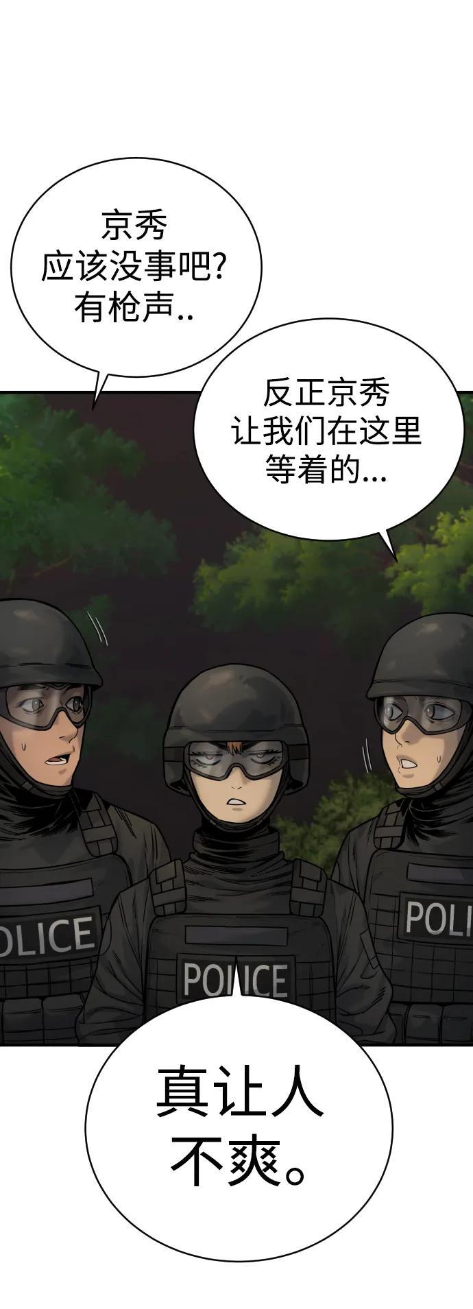 [第16话] 你们几级的64