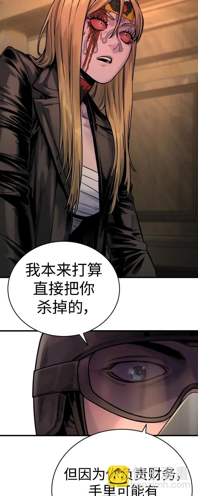 [第22话] 去自首吧51