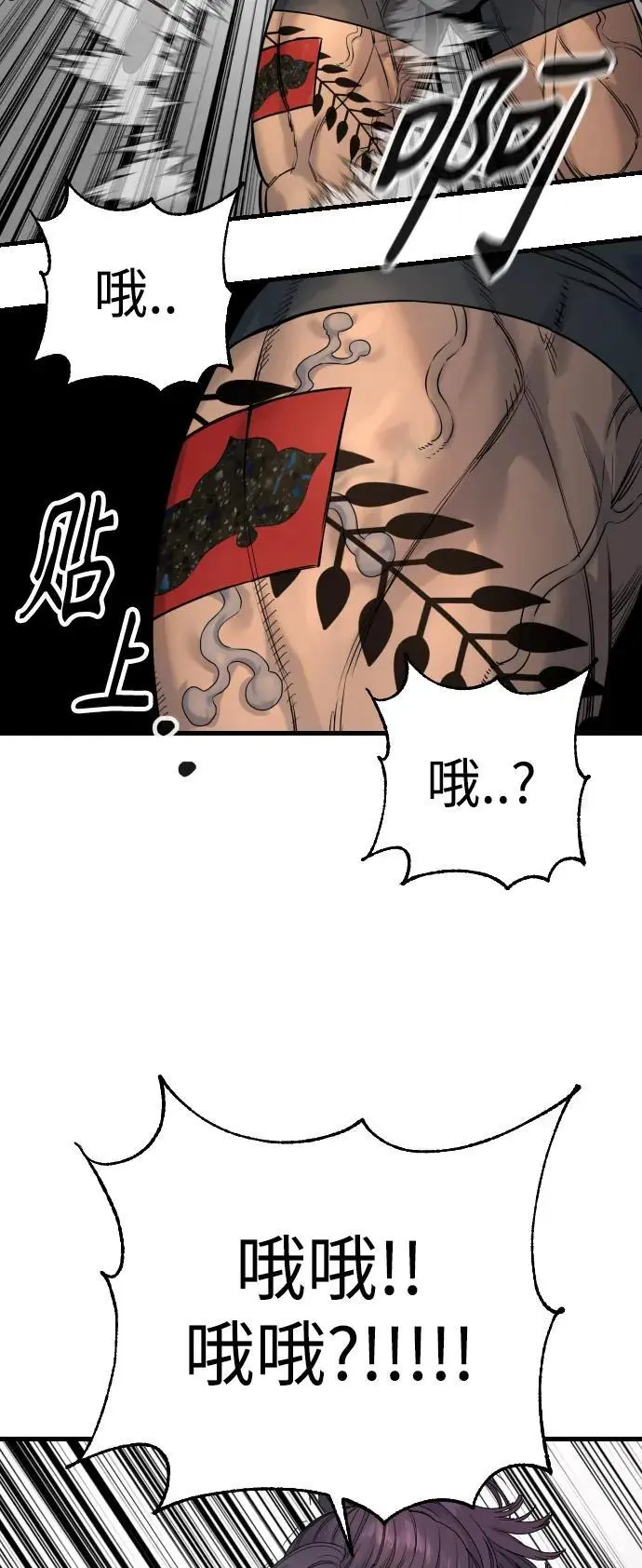 [第27话] 再见，哥哥47