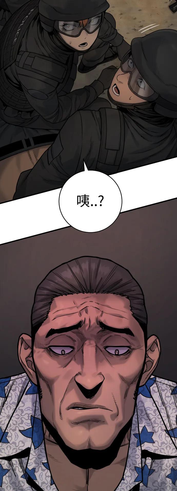 [第16话] 你们几级的69