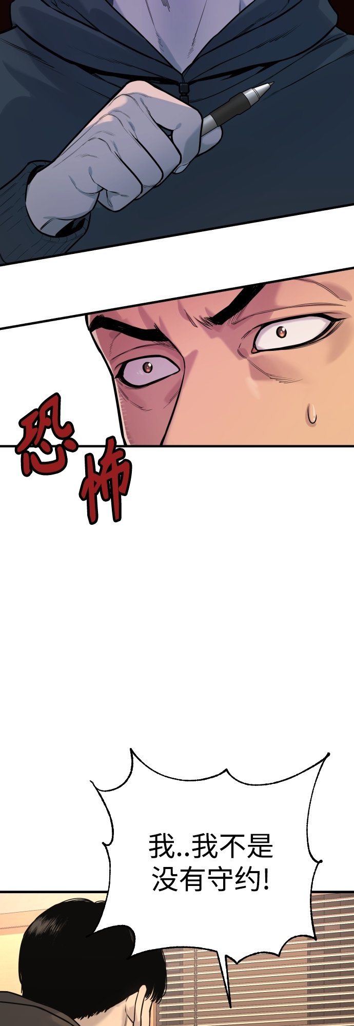 [第3话] 亡灵27