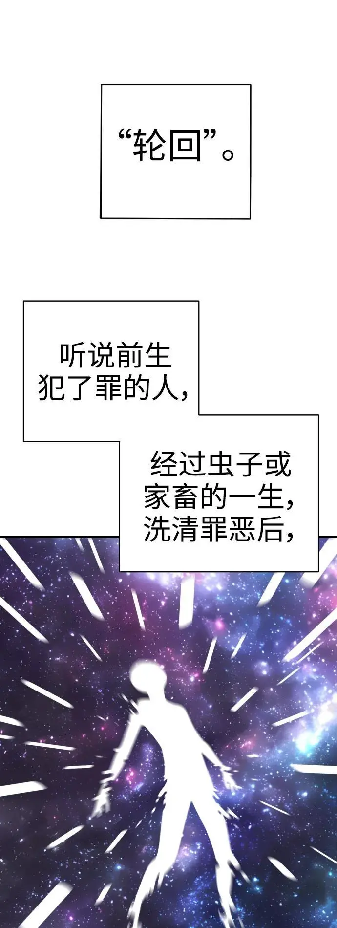 [第28话] 梧桐上的凤凰21