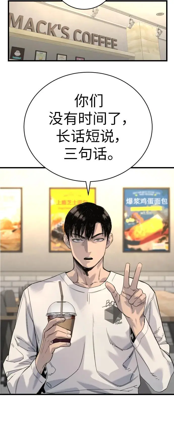 [第32话] 长话短说，三句话39