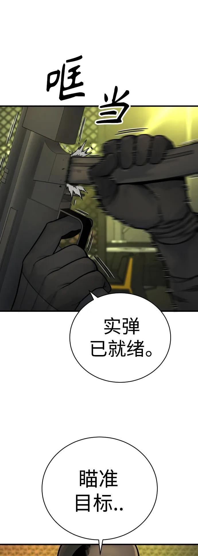 [第17话] 要舔一下吗46
