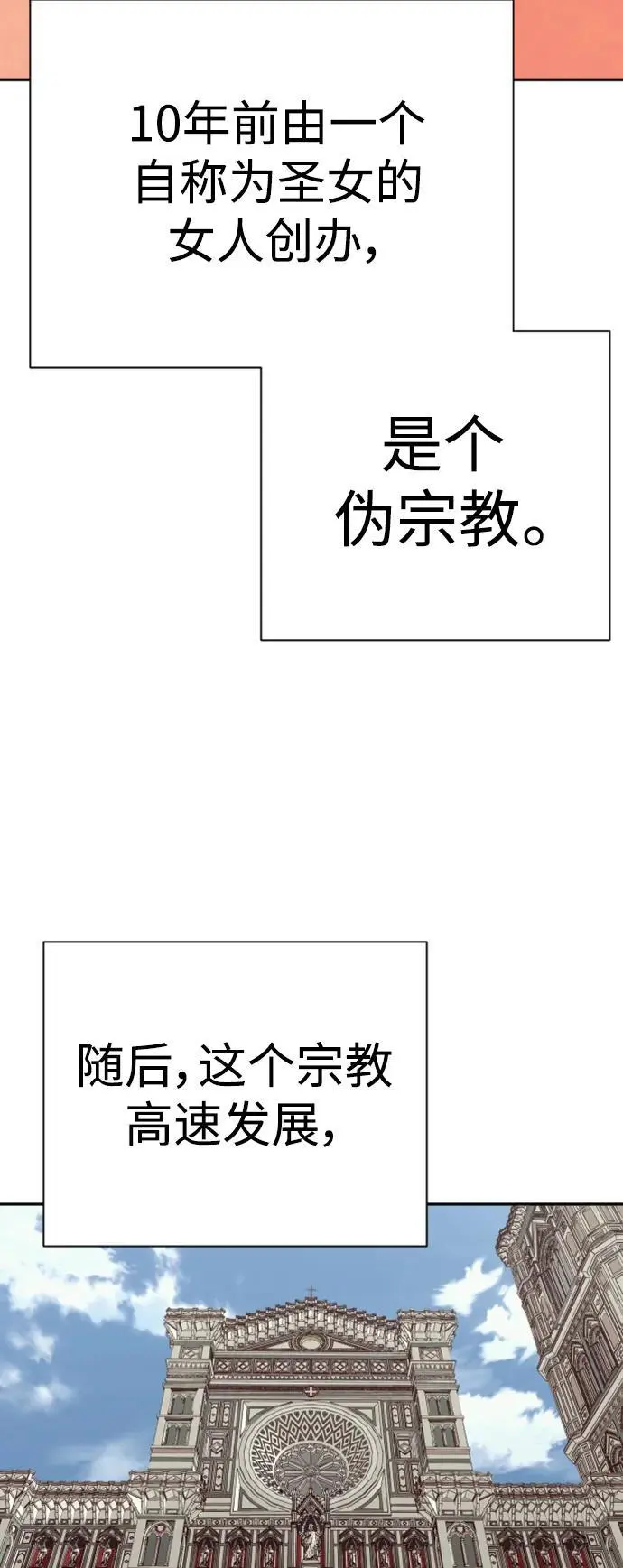 [第38话] 4个“月”2