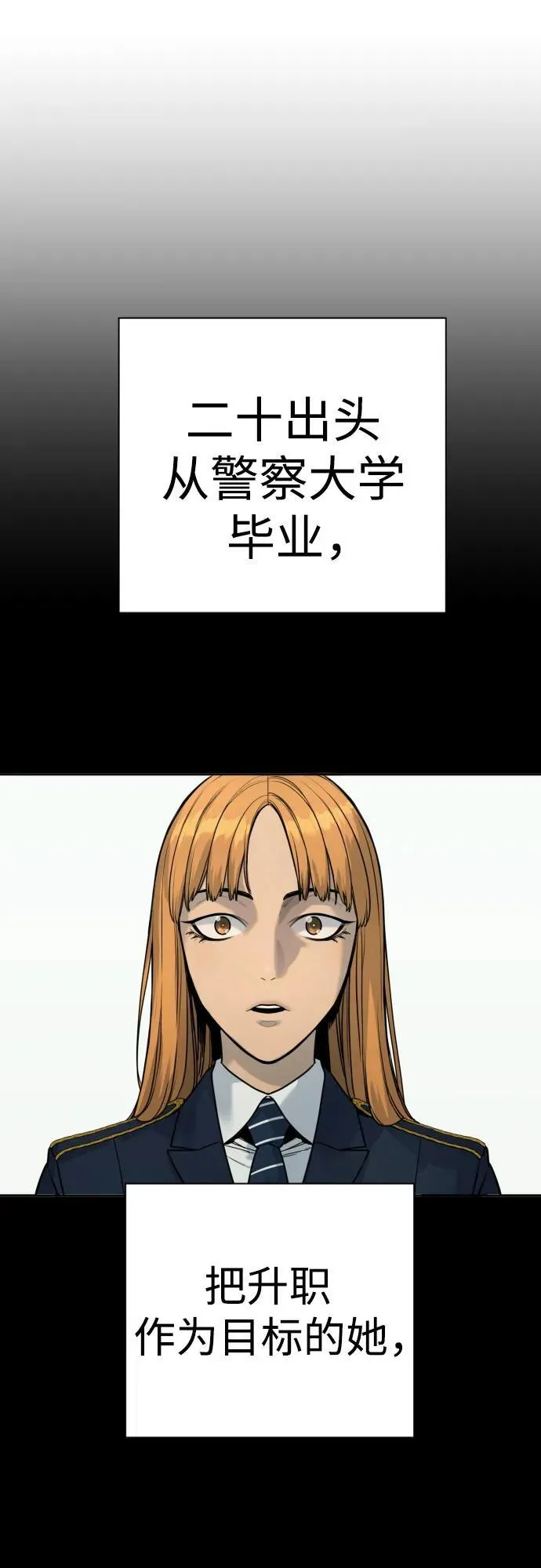 [第50话] 砰砰50