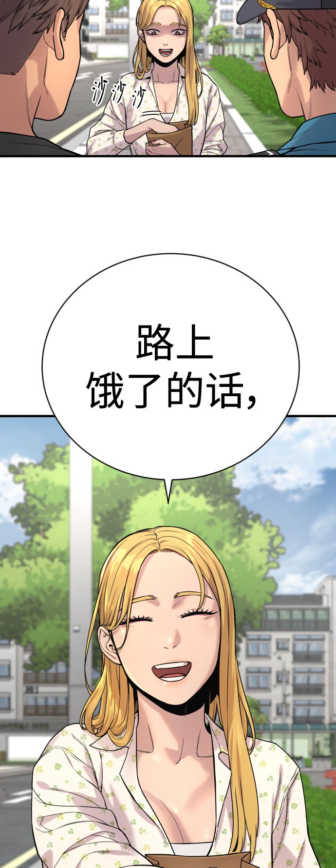 [第6话] 11月梧桐81