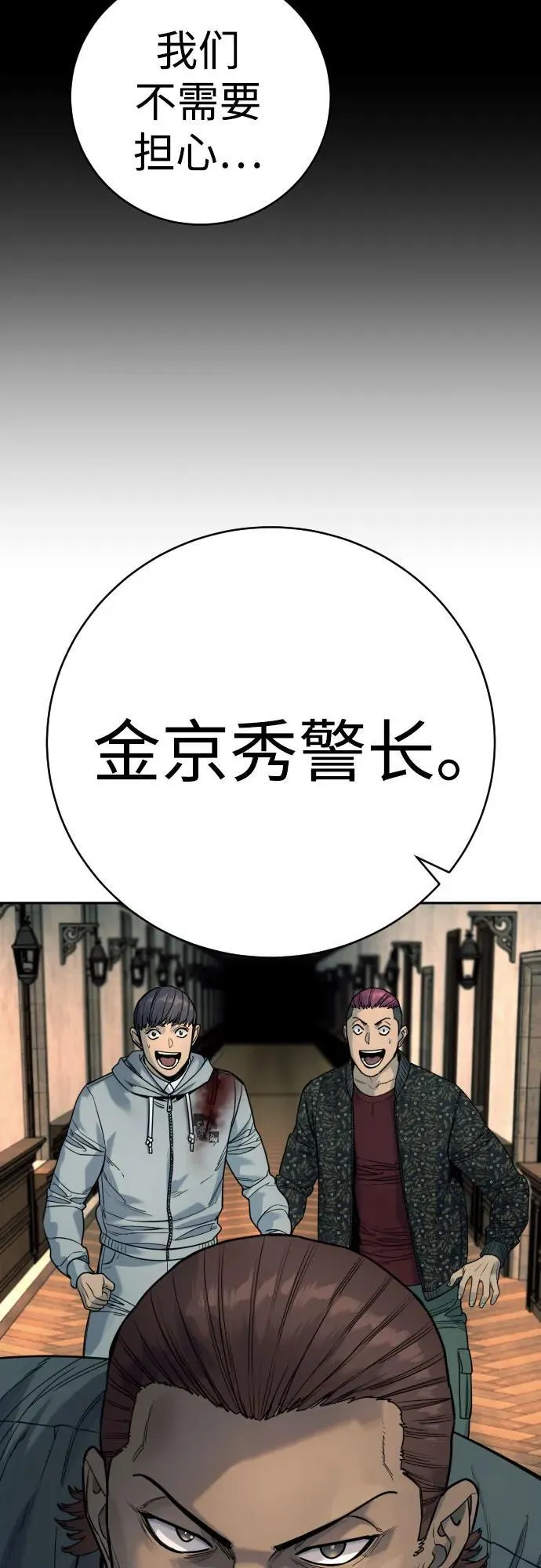 [第49话] 丹枫大人28