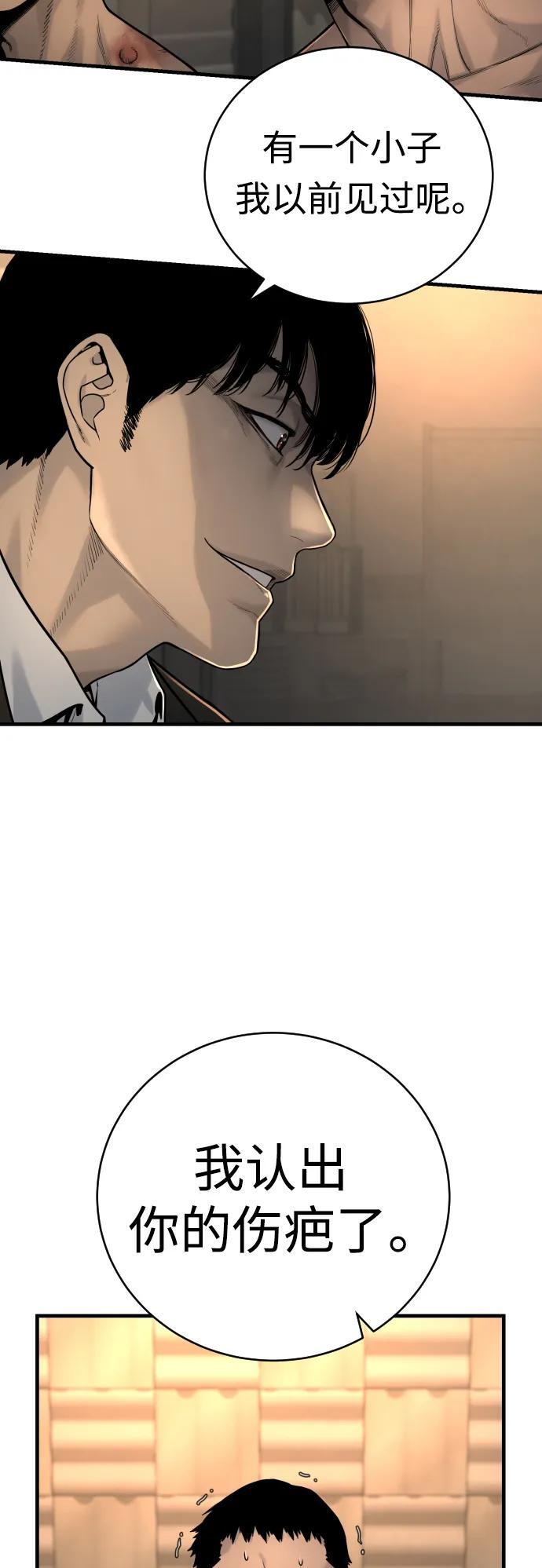 [第12话] 主人?!3