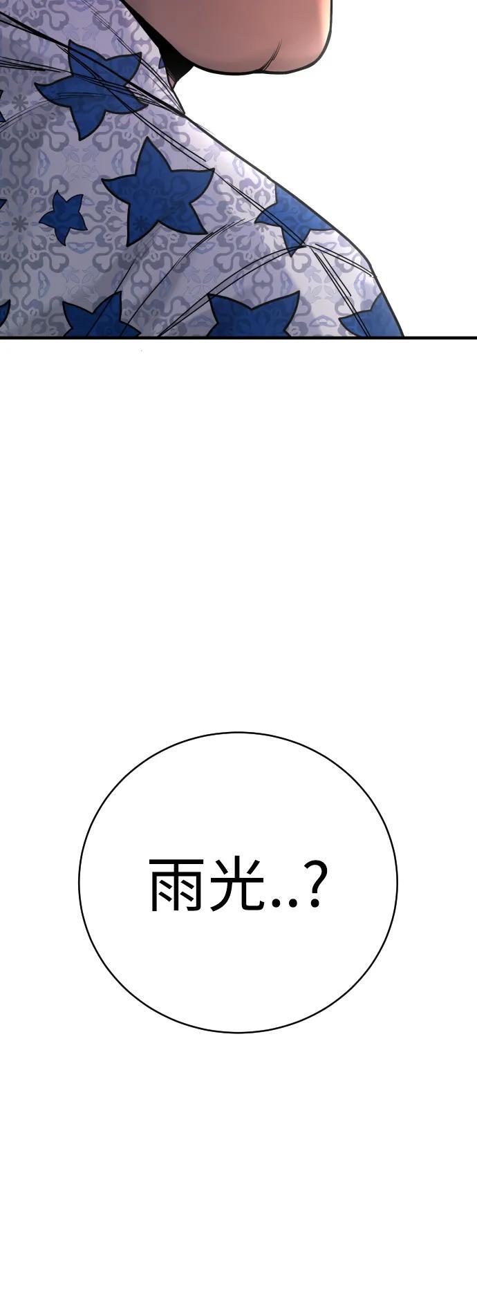 [第13话] 帮我立起来59