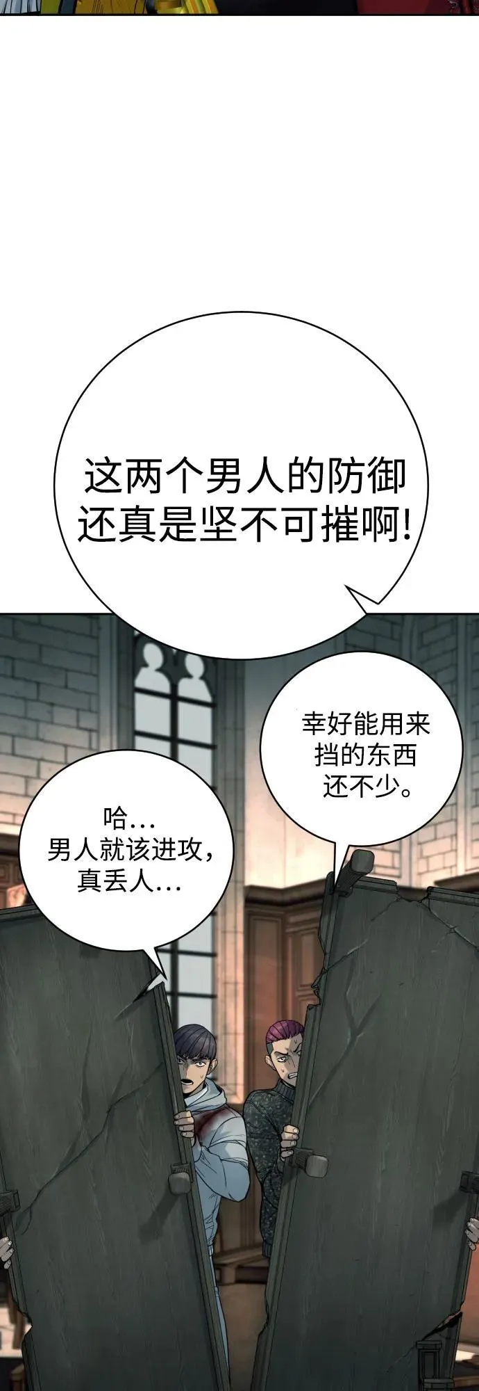 [第48话] 努力58