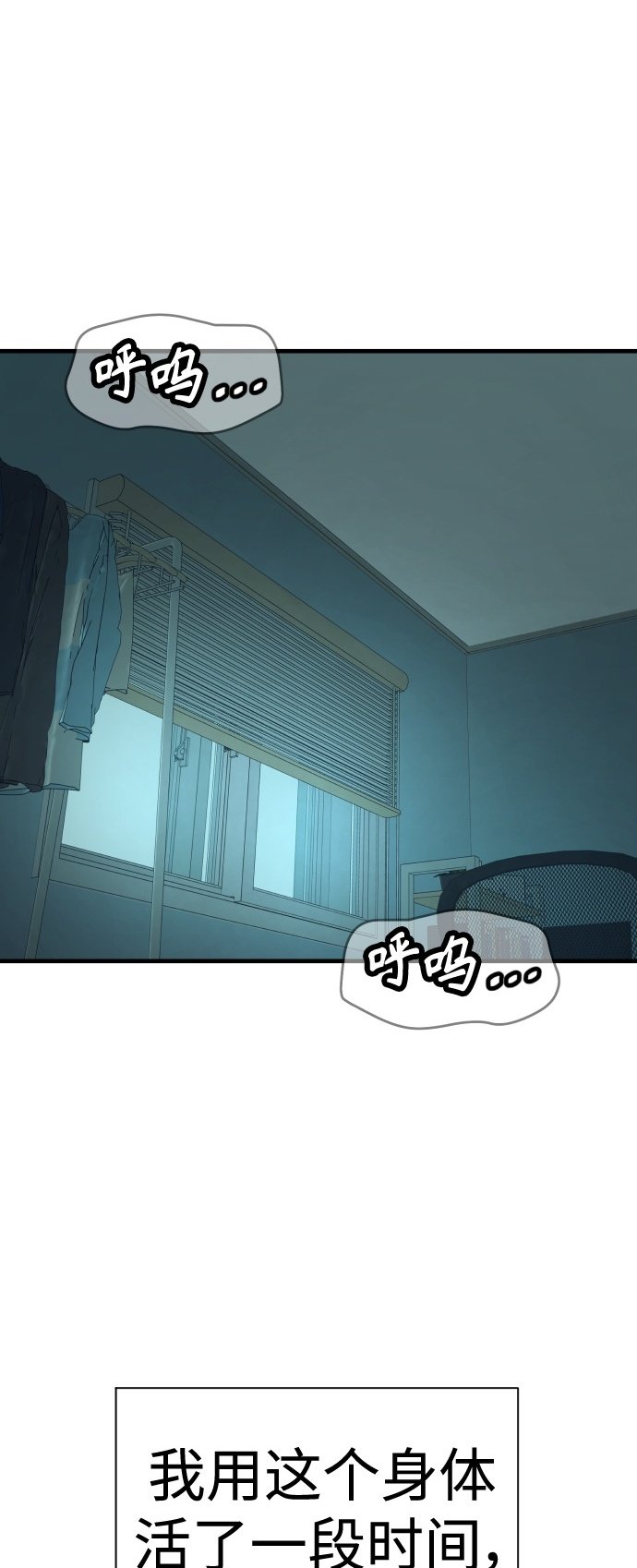 [第6话] 11月梧桐1
