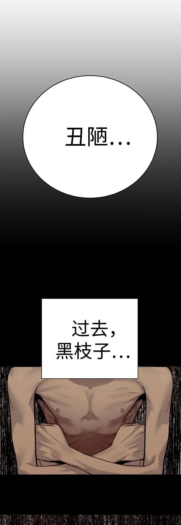 [第48话] 努力15