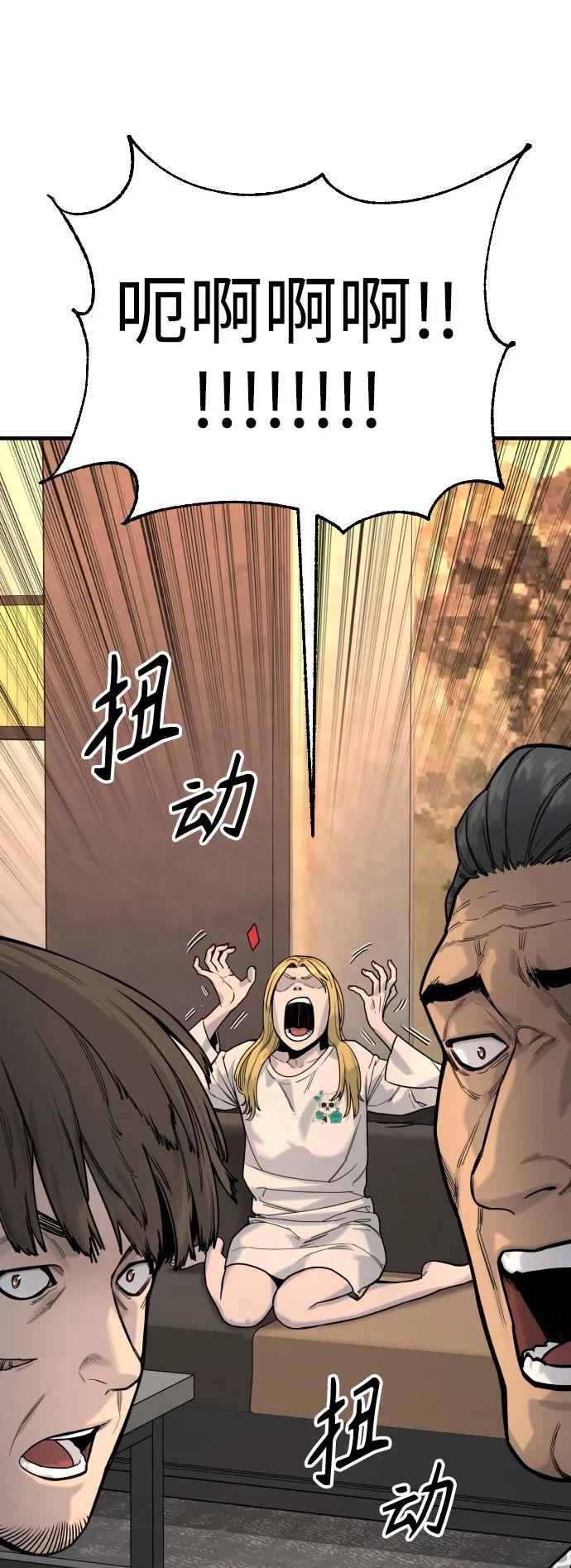 [第14话] 秘密课堂56