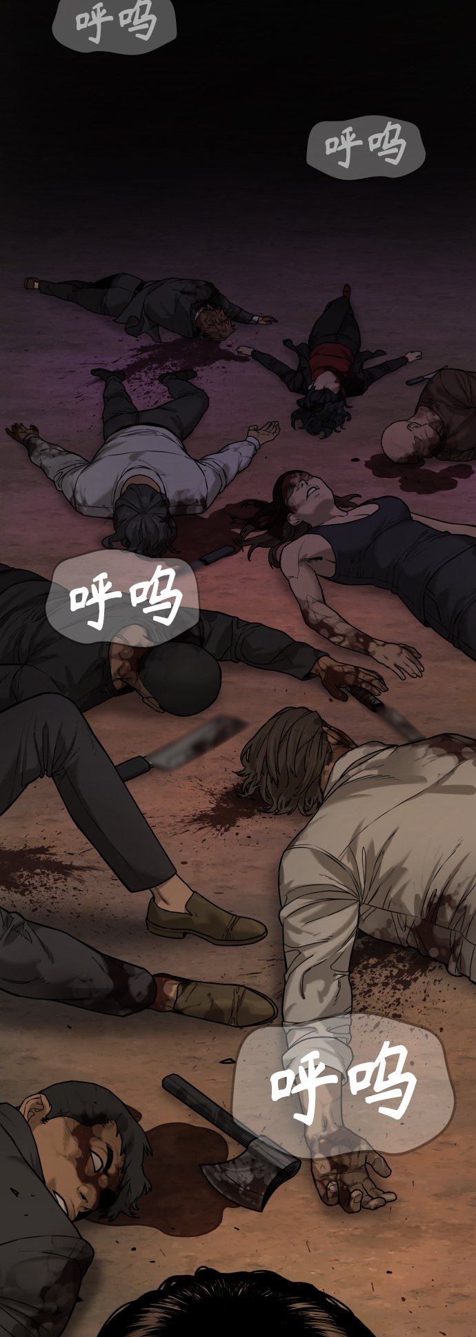 [第1话] 传说中的杀手，雨光111