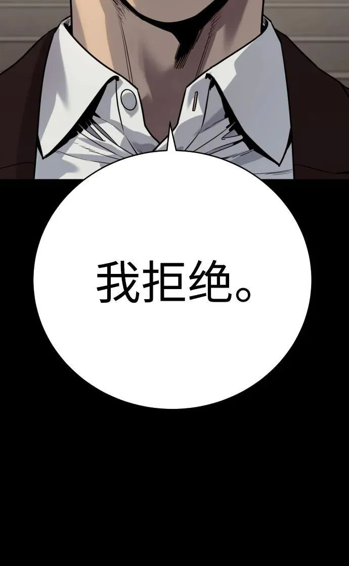 [第54话] 爱26