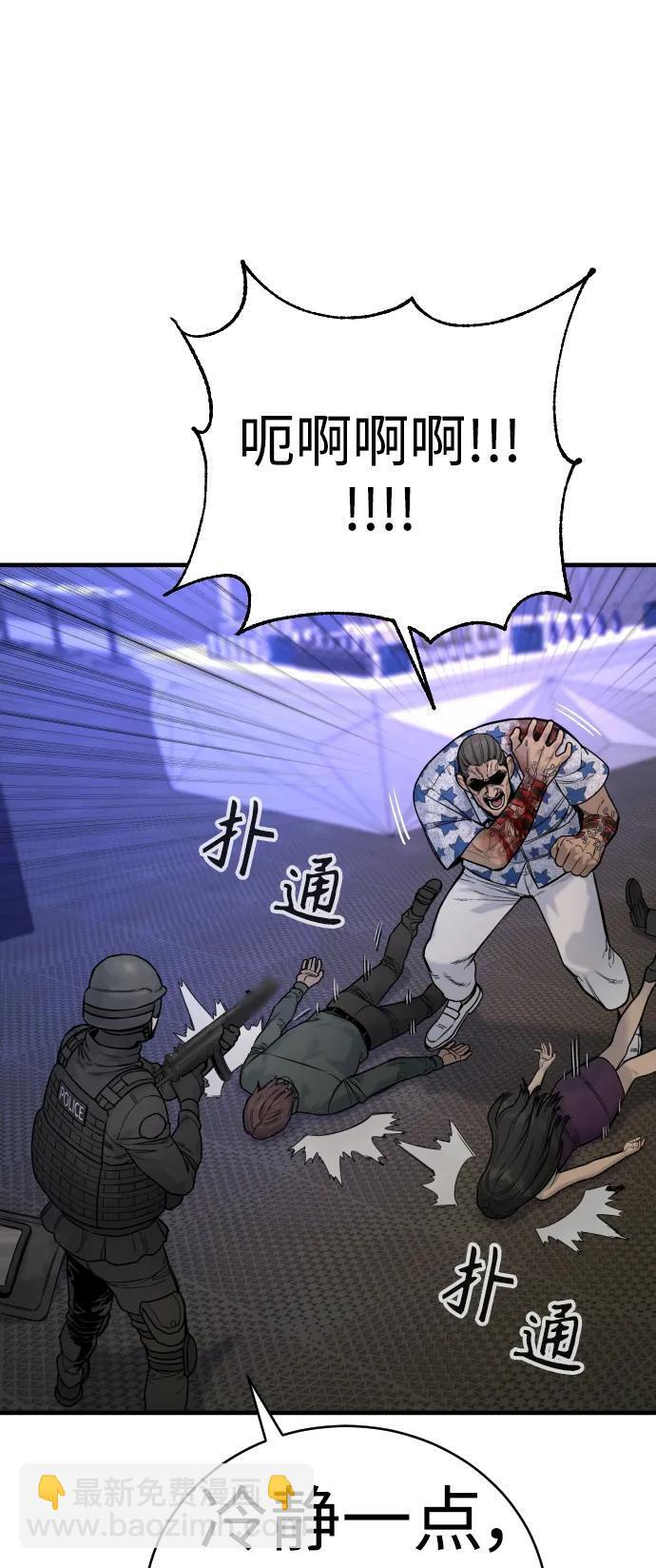 [第21话] 凤凰35