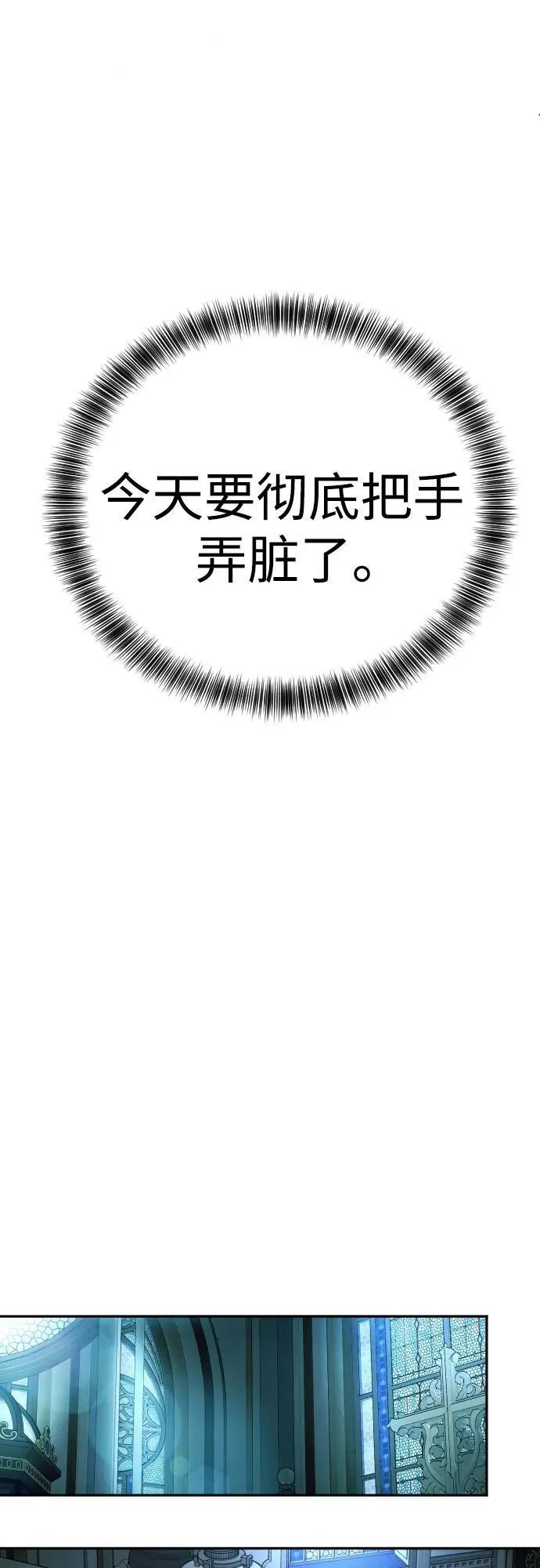 [第49话] 丹枫大人36