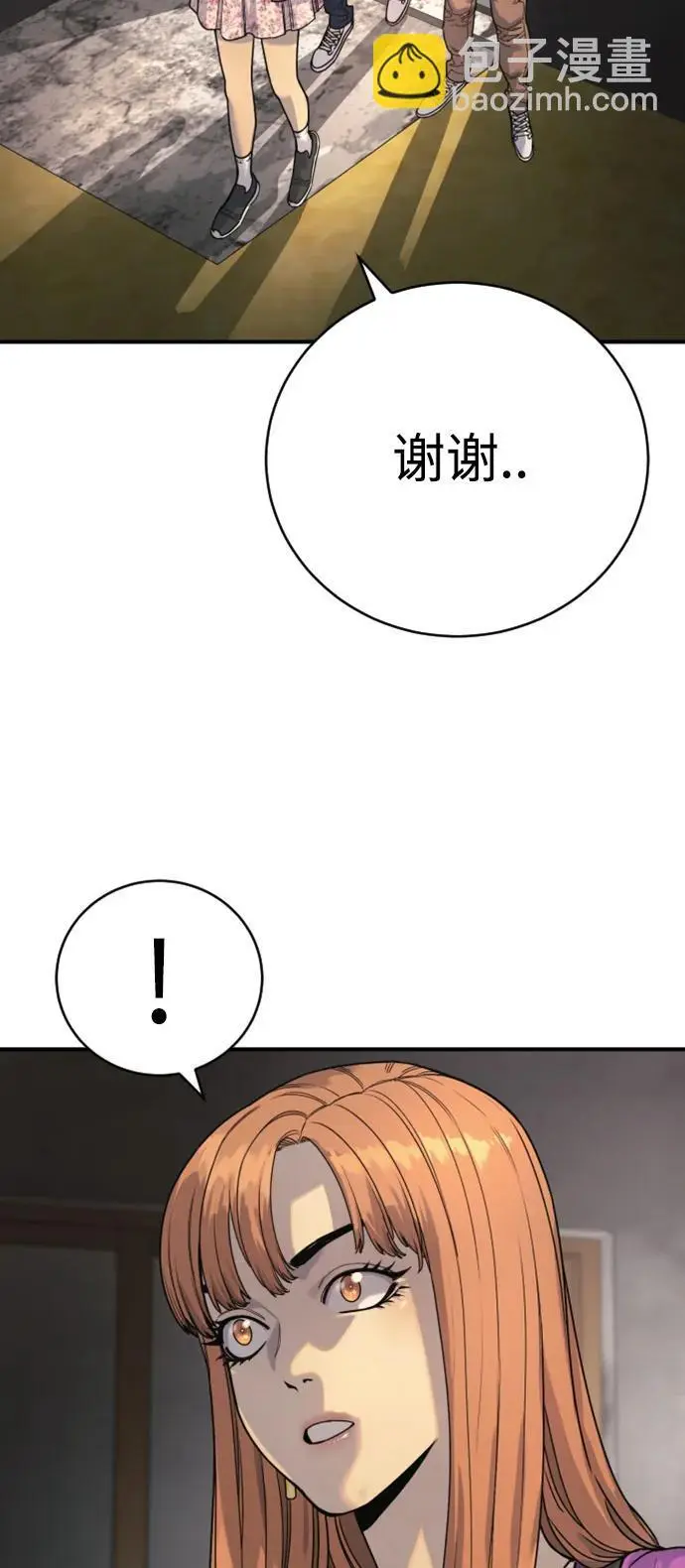 [第36话] 眼前的这位57