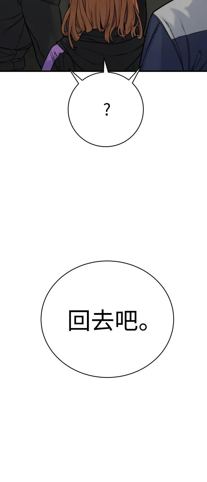 [第13话] 帮我立起来50