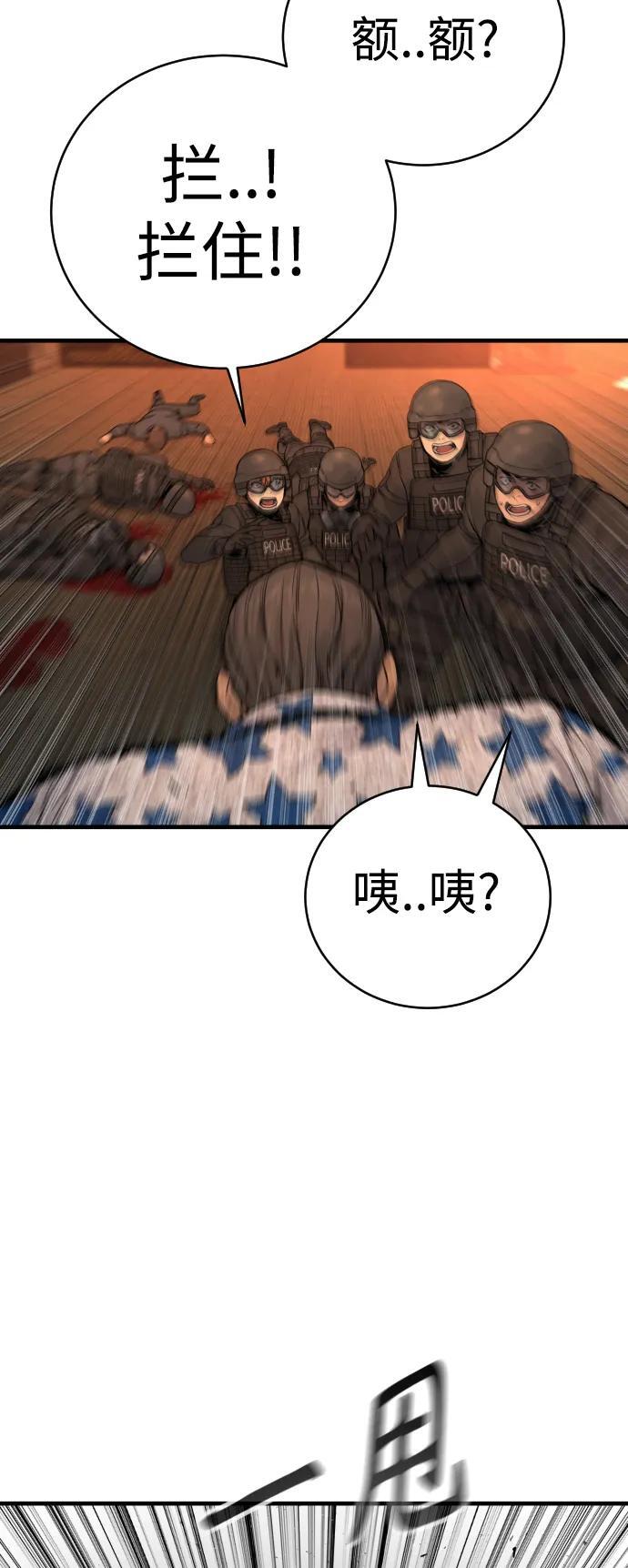 [第21话] 凤凰10