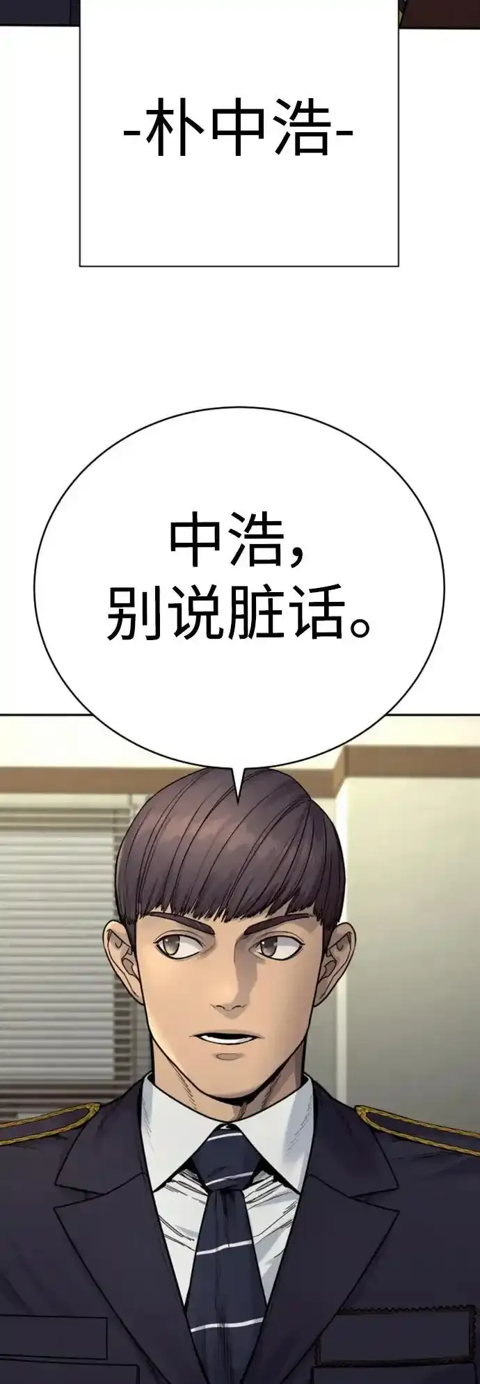 [第40话] 均衡71