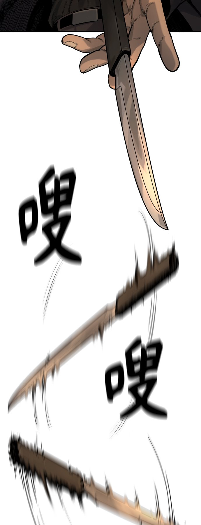 [第4话] 升职6