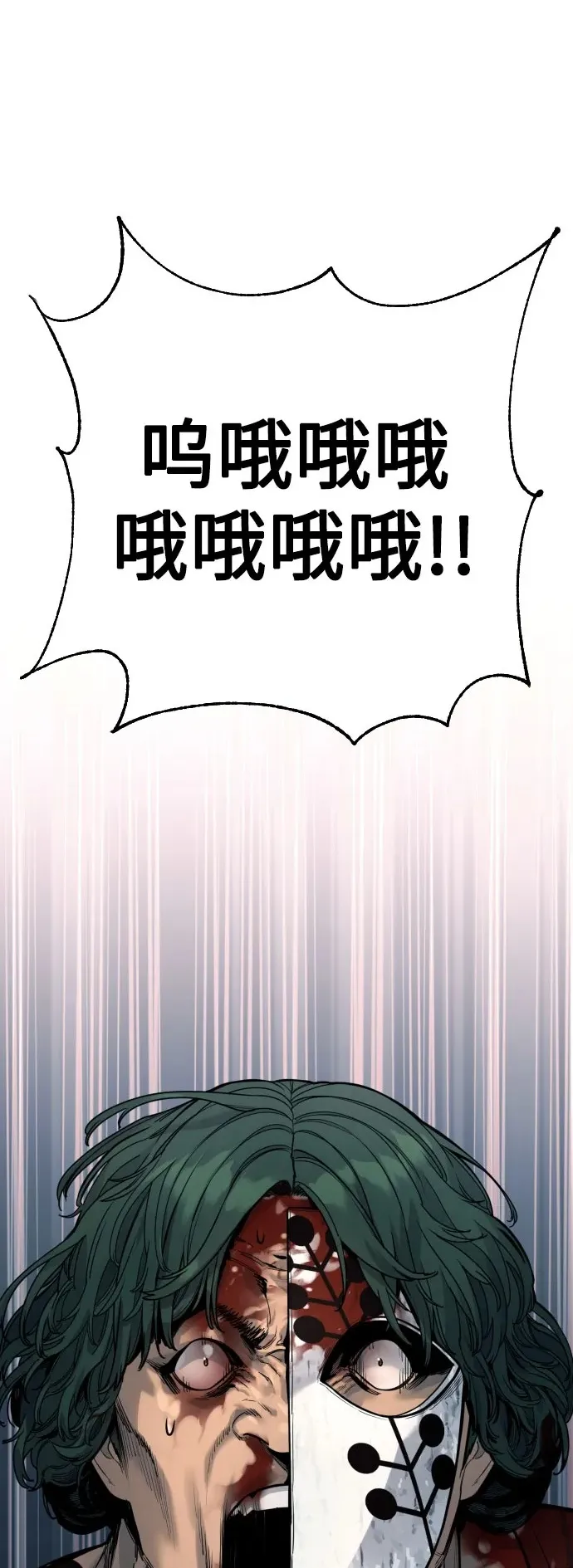 [第48话] 努力1