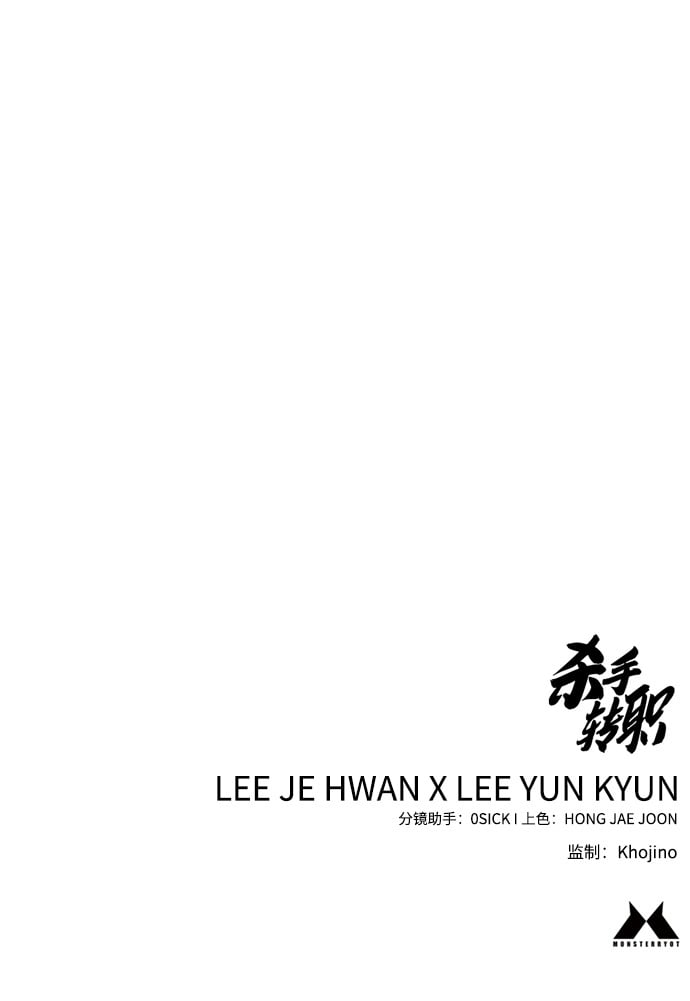 [第8话] 装备的重要性98